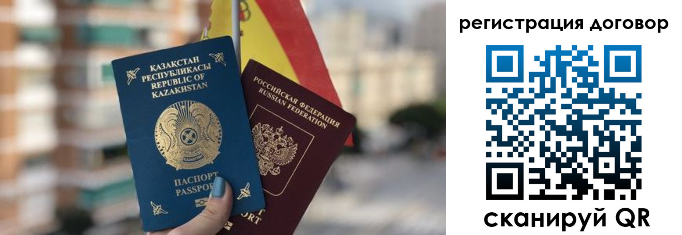 временная регистрация адрес в Кеми