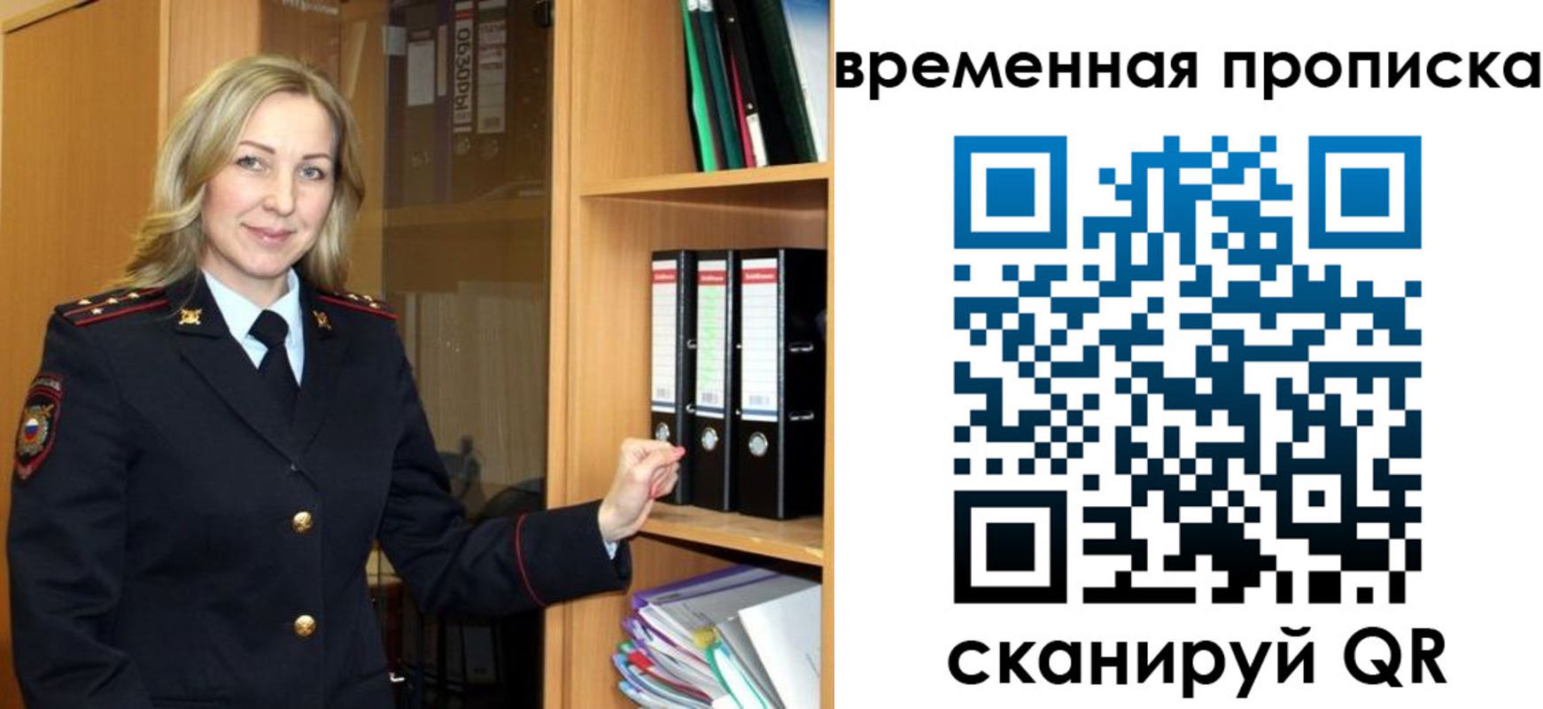 регистрация для школы в Кеми